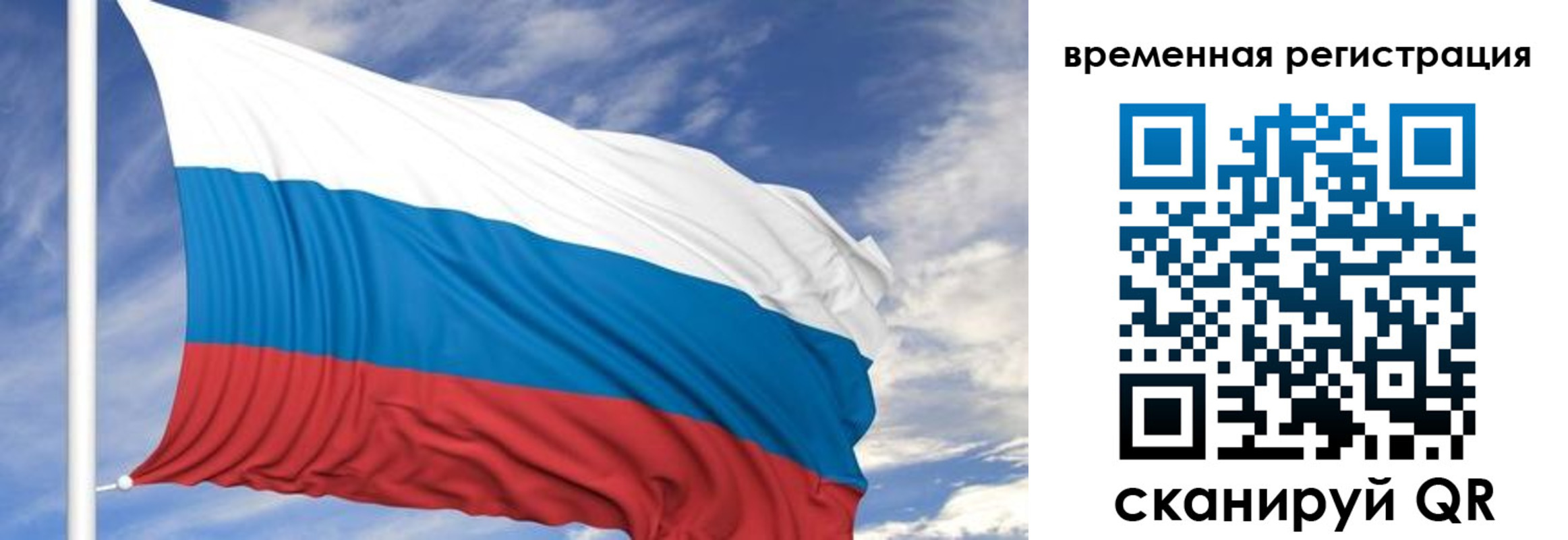 где прописаться в Кировграде